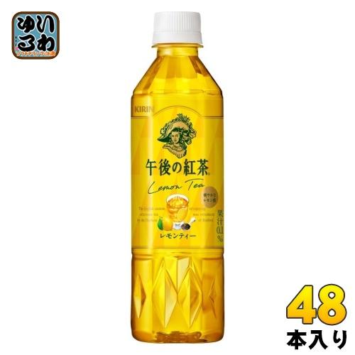 午後の紅茶 キリン レモンティー 500ml ペットボトル 48本 (24本入×2
