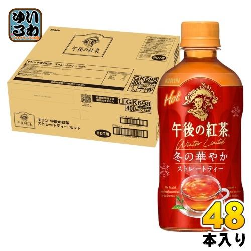 午後の紅茶ページ 午後の紅茶 ミルクティー ペットボトル ( 500ml*24本入 )/ : 爽快