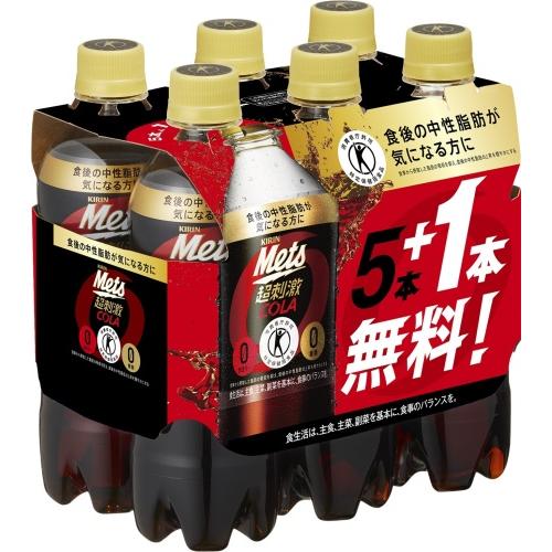 〔PayPay支払いで最大+15%もらえる！〕 キリン メッツ コーラ 480ml ペットボトル 48本 (5本パック＋1本付き×8セット まとめ買い) 特定保健用食品 炭酸飲料｜softdrink｜02