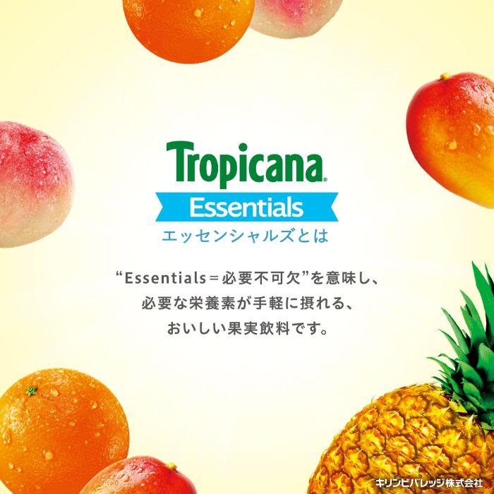 トロピカーナ　エッセンシャルズ　カルピス　ビタミンレモン　まとめ売り トロピカーナ エッセンシャルズ カルピス ビタミンレモン まとめ