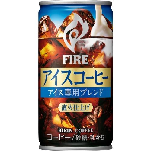FIRE キリン ファイア アイスコーヒー 185g 缶 60本 (30本入×2
