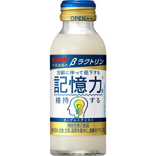 キリン βラクトリン 100ml 瓶 60本 (30本入×2 まとめ買い)｜softdrink｜02