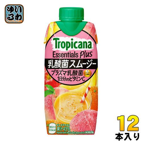 キリン トロピカーナ エッセンシャルズ プラス 乳酸菌 スムージー 330ml 紙パック 12本入｜softdrink