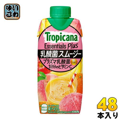 キリン トロピカーナ エッセンシャルズ プラス 乳酸菌 スムージー 330ml 紙パック 48本 12本入 4 まとめ買い いわゆるソフトドリンクのお店 通販 Paypayモール