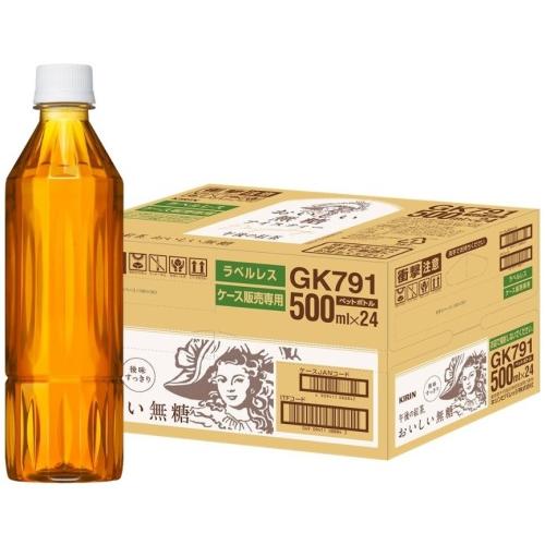 午後の紅茶 キリン おいしい無糖 ラベルレス 500ml ペットボトル 24本
