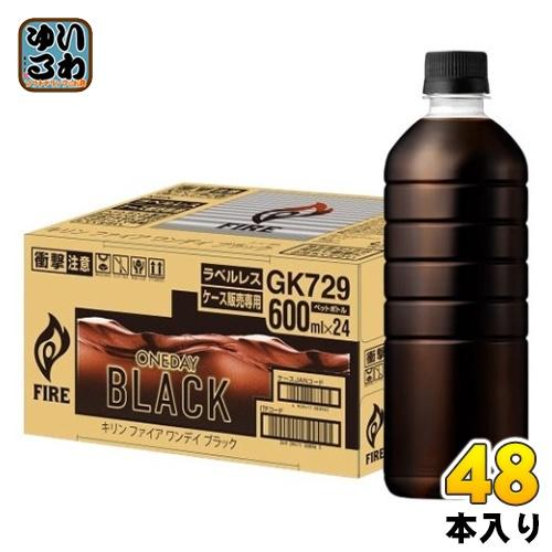 キリン FIRE ファイア ワンデイ ブラック ラベルレス 600ml ペット