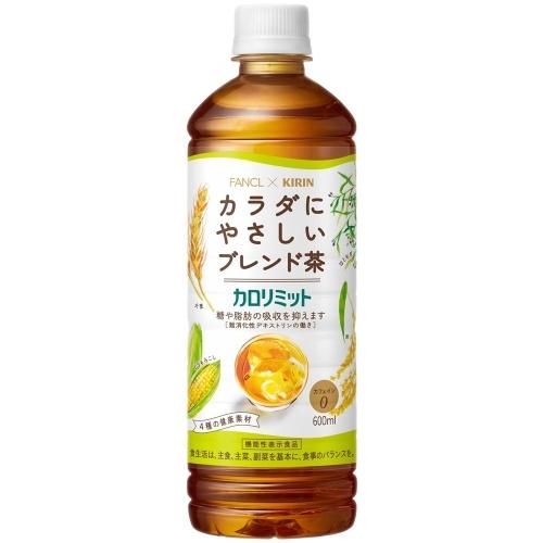 キリン（KIRIN） ファンケル カロリミット ブレンド茶 600ml ペット