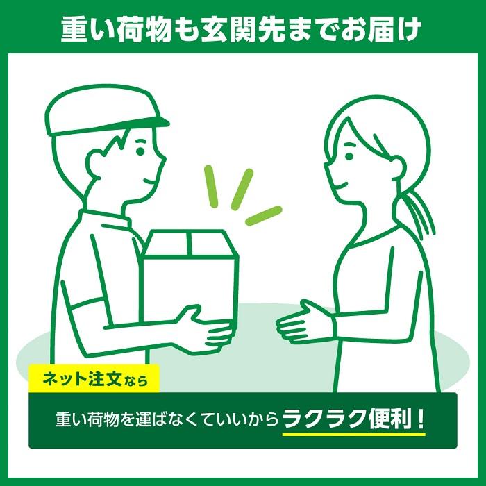 なまちゃ 生茶 キリン リッチ 400ml ペットボトル 24本入 茶飲料 なまちゃ