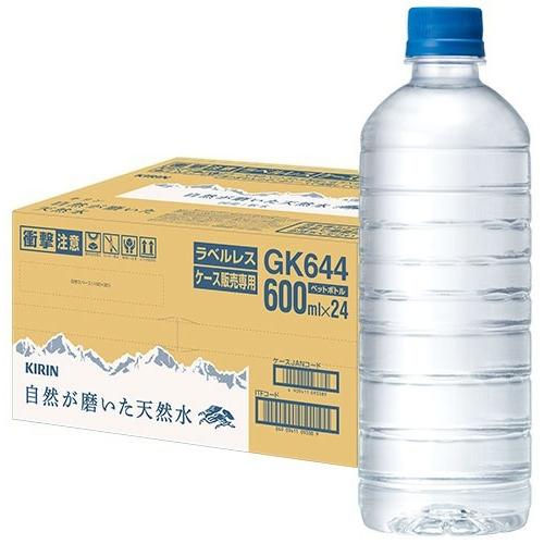 キリン 自然が磨いた天然水 ラベルレス 600ml ペットボトル 24本