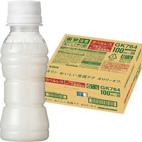 おいしい免疫ケア キリン カロリーオフ ラベルレス プラズマ乳酸菌