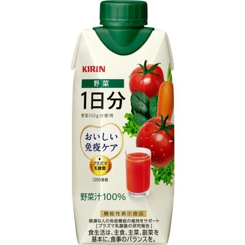 キリン（KIRIN） おいしい免疫ケア 野菜 1日分 330ml 紙パック 24本