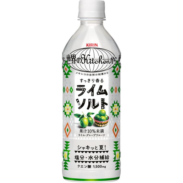 キリン 世界のkitchenから 世界のKitchenから ライムソルト 500ml