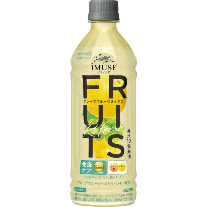 【激安　1袋約1000円】キリン iMUSE 約15日分✖️11袋（約165日分） 楽天市場】約15日分 キリン iMUSE ( イミューズ ) 免疫ケア