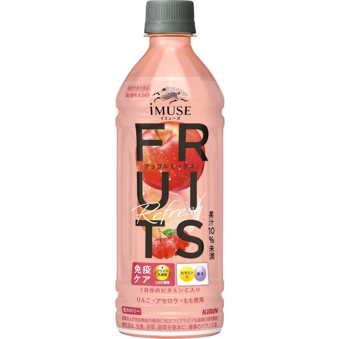 キリン iMUSE イミューズ フルーツリフレッシュ アップルミックス