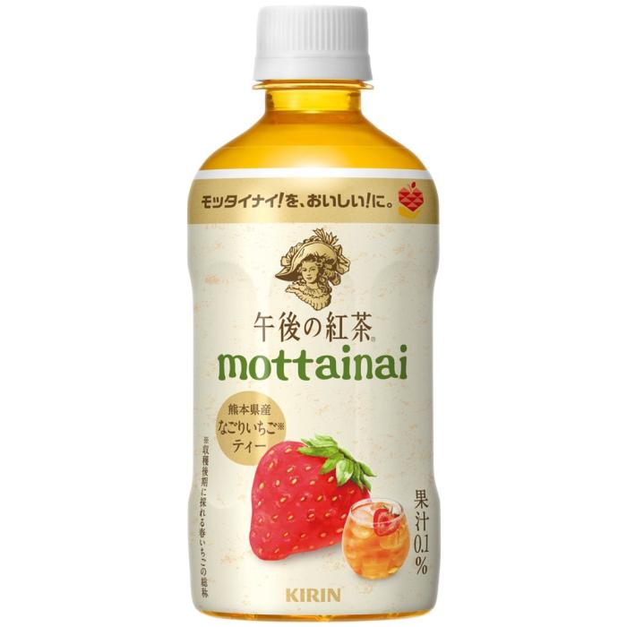 午後の紅茶 キリン mottainai なごりいちごティー 400ml ペットボトル