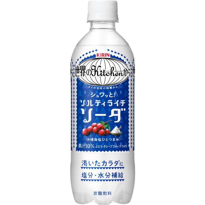 キリン（KIRIN） 世界のKitchenから ソルティライチソーダ 500ml