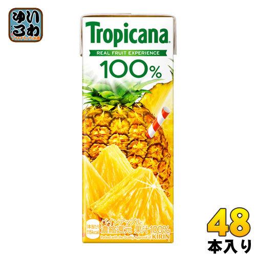 トロピカーナ キリン トロピカーナ100% パインアップル 250ml 紙パック