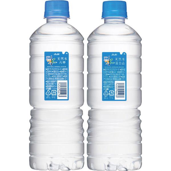 アサヒ おいしい水 天然水 シンプルecoラベル 600ml ペットボトル 48本