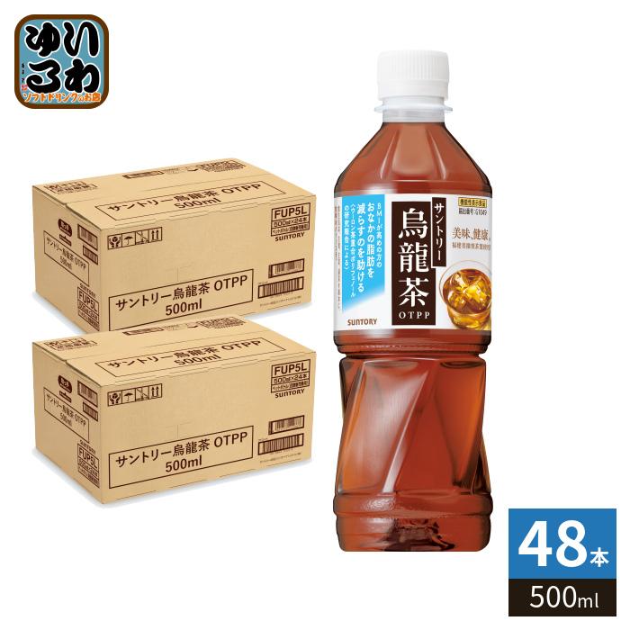 烏龍茶 サントリー VD用 500ml ペットボトル 48本 (24本入×2