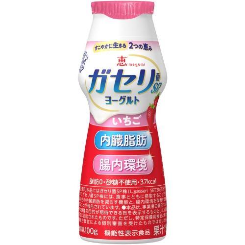 雪印メグミルク 恵megumi ガセリ菌SP株ヨーグルト いちご ドリンク