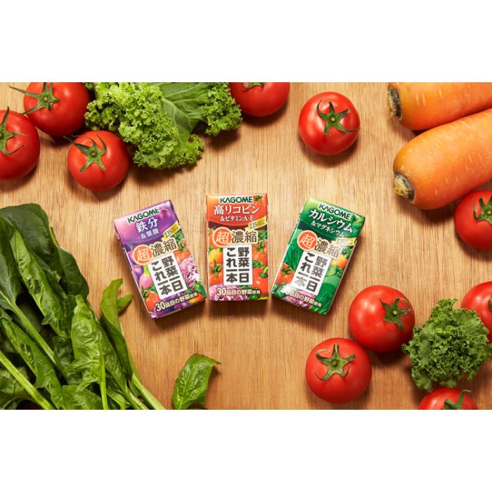 野菜一日これ一本 カゴメ 超濃縮 高リコピン＆ビタミンA・E 125ml 紙