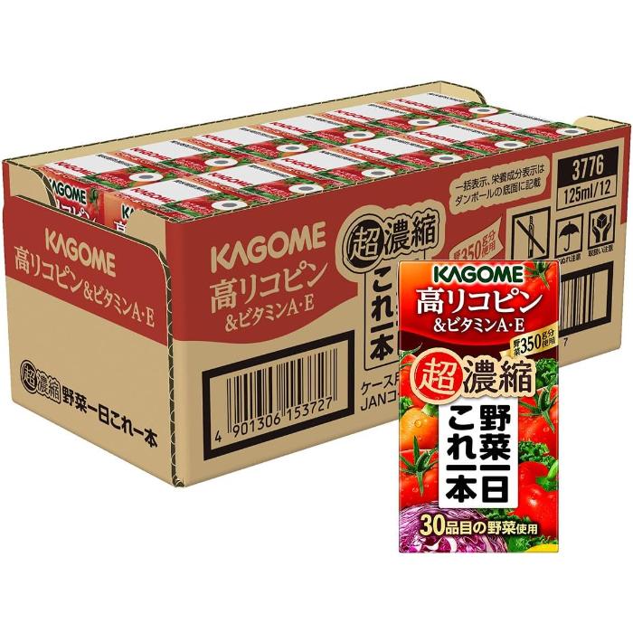 野菜一日これ一本 カゴメ 超濃縮 高リコピン＆ビタミンA・E 125ml 紙