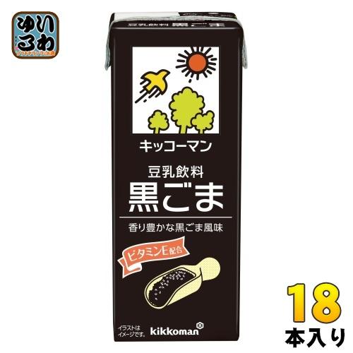 キッコーマン豆乳 キッコーマン 豆乳飲料 黒ごま 200ml 紙パック 18本