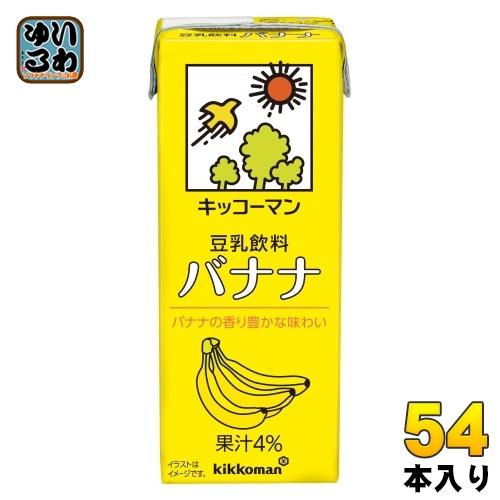 キッコーマン 豆乳飲料 バナナ 0ml 紙パック 54本 18本入 3 まとめ買い 豆乳 いわゆるソフトドリンクのお店 通販 Paypayモール