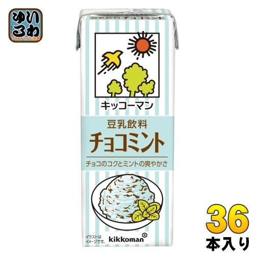 キッコーマン 豆乳飲料 チョコミント 0ml 紙パック 36本 18本入 2 まとめ買い 豆乳 いわゆるソフトドリンクのお店 通販 Paypayモール