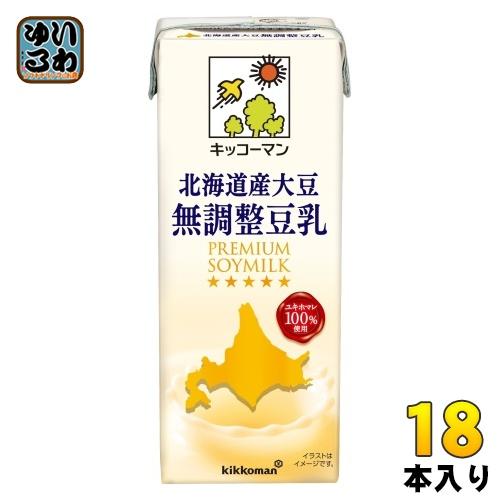 キッコーマン豆乳 キッコーマン 北海道産大豆 無調整豆乳 200ml 紙