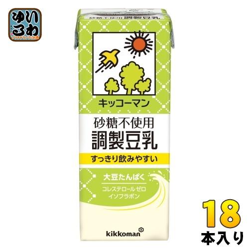 キッコーマン豆乳 キッコーマン 砂糖不使用 調製豆乳 200ml 紙パック