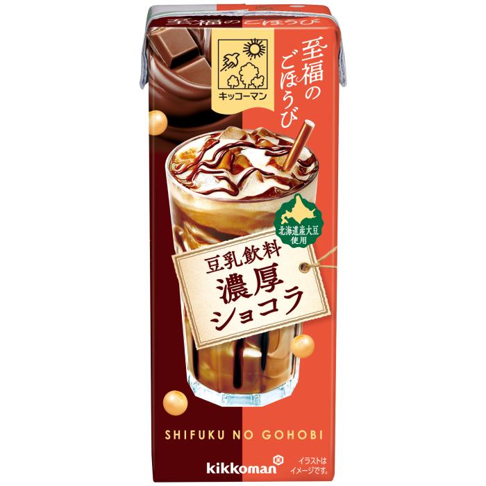 キッコーマン豆乳 - キッコーマン 幸いのごほうび 豆乳飲み料 朦々たる黒茶 200ml 紙風呂敷き包み 72本 (18本入×4 まとめ買い) 豆乳 喫茶店黒茶 北海道産大豆 ユキホマレ