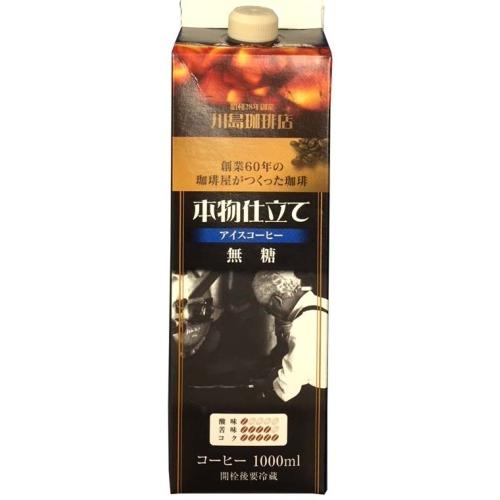 コーヒー乃川島 本物仕立て リキッドアイスコーヒー 無糖 1L 紙パック