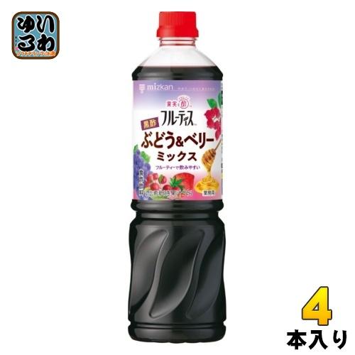 ミツカン（mizkan） フルーティス 黒酢 ぶどう&ベリーミックス 6倍濃縮
