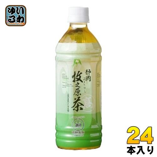 高嶋茶 紅茶スパークリング 330ml - 有限会社矢嶋園
