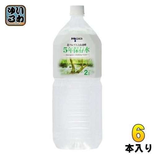 宝水 北アルプス立山連峰 5年保存水 2L ペットボトル 6本入 : いわゆる