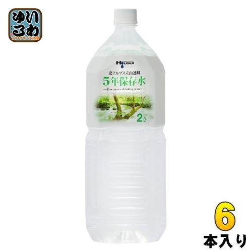 宝水 北アルプス立山連峰 5年保存水 2L ペットボトル 6本入｜softdrink