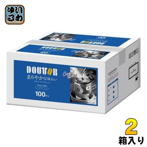 （未開封）DOUTOR ドリップコーヒー 100杯分×2ケース ドトールコーヒー ドリップコーヒー オリジナルブレンド 100杯分 2箱