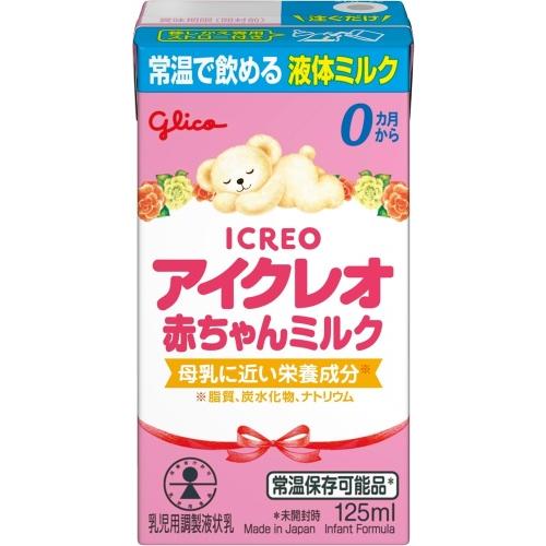 アイクレオ 液体ミルク 36本 8400円相当！！ アイクレオ（ICREO） グリコ 赤ちゃんミルク 125ml 紙パック 36本 (18