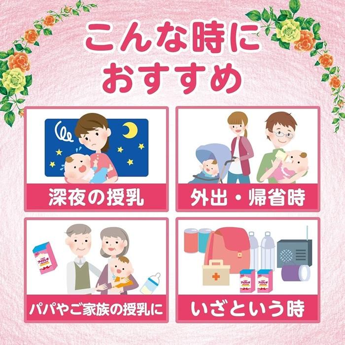 グリコ アイクレオ 赤ちゃんミルク 125ml 紙パック 36本 (18本入×2 まとめ買い) ベビー 液体ミルク 常温 バランスミルク 保存料不使用 そのまま飲めるの画像
