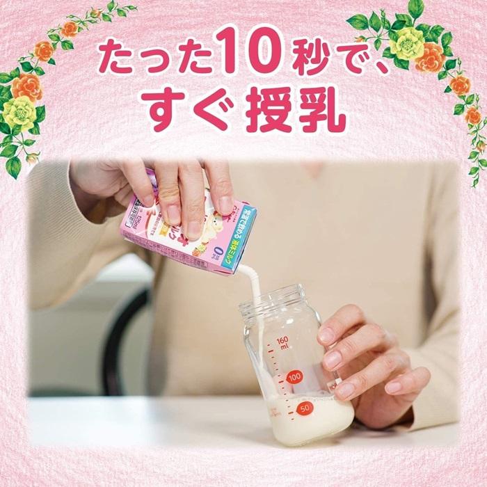 アイクレオ グリコ 赤ちゃんミルク 125ml 紙パック 18本入 アイクレオ グリコ 赤ちゃんミルク 125ml 紙パック 18本入