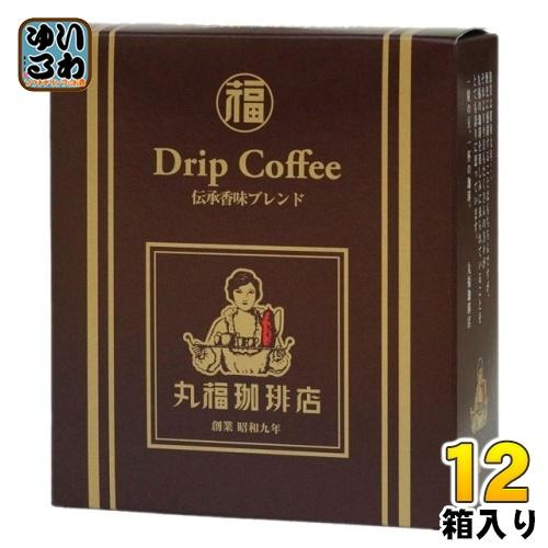 丸福珈琲店 Drip Coffee 伝承香味ブレンド 5袋入１２箱 丸福珈琲店 ドリップ珈琲 伝承香味ブレンド 5杯×12箱入 ドリップ
