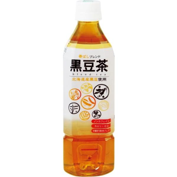 盛田 ハイピース ノンカフェイン 黒豆茶 500ml ペットボトル 48本 (24本入×2 まとめ買い)｜softdrink｜02