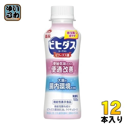 森永乳業 ビヒダス ヨーグルト 便通改善 ドリンクタイプ 100g ペット