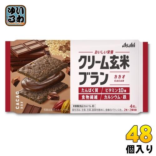 アサヒグループ食品 クリーム玄米ブラン カカオ 48個入 バランス栄養食 いわゆるソフトドリンクのお店 通販 Paypayモール