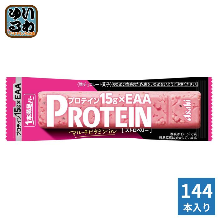 一本満足バー　ストロベリー　144本 アサヒグループ食品 1本満足バー プロテインストロベリー 144本 (72本