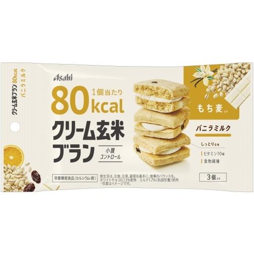 アサヒグループ食品 クリーム玄米ブラン 80kcal バニラミルク 96個 48個入 2 まとめ買い いわゆるソフトドリンクのお店 通販 Paypayモール