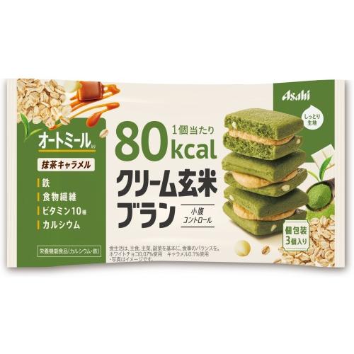 玄米10kg小松菜700g】Lilly様専用！ 【公式通販】