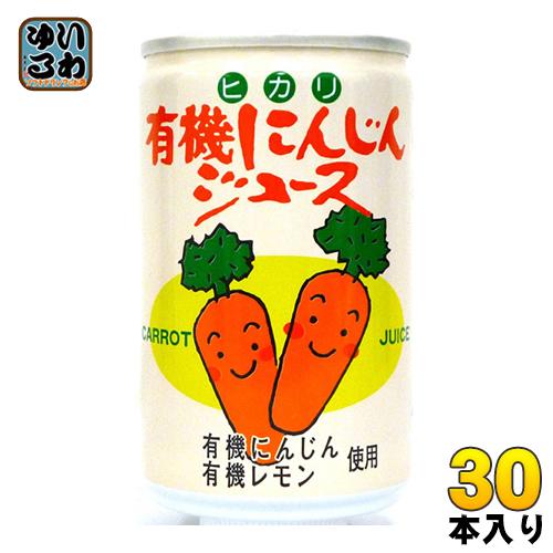 光食品 有機にんじんジュース 160g 缶 30本入｜softdrink