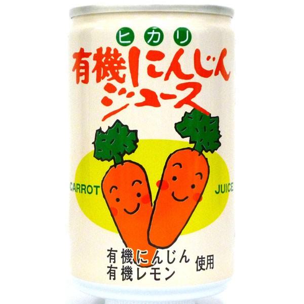 光食品 有機にんじんジュース 160g 缶 30本入｜softdrink｜02